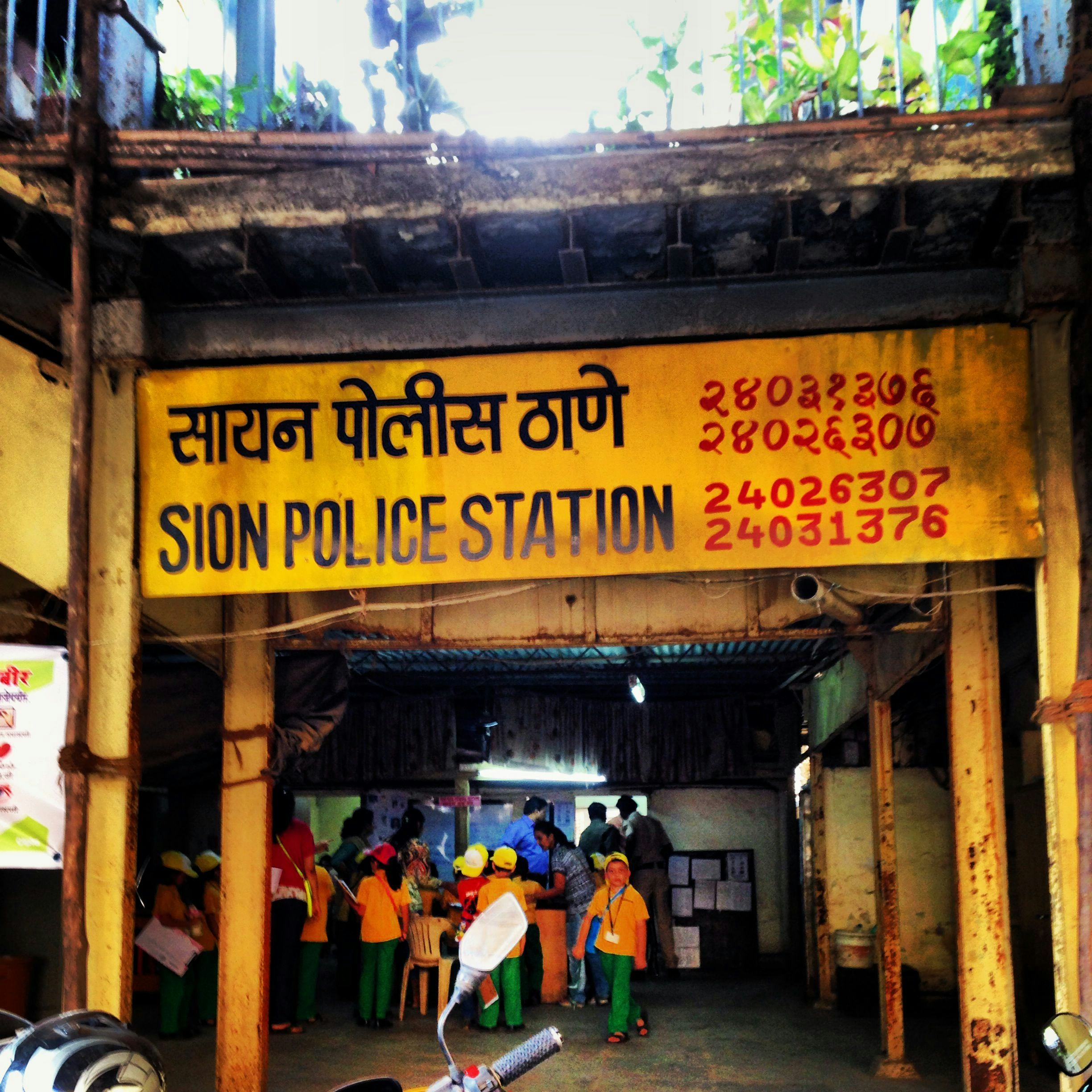 सायन पुलिस स्टेशन ठाणे, फोटो सोर्स: गूगल